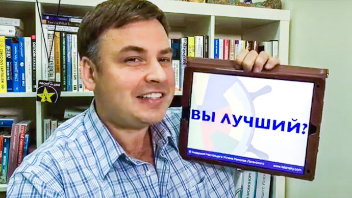 В ЭФИРЕ! КАК СТАТЬ ЛУЧШИМ В СВОЕМ ДЕЛЕ? Стать лучшим в своем деле