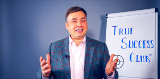 Латанский о TRUE SUCCESS CLUB™ картинка