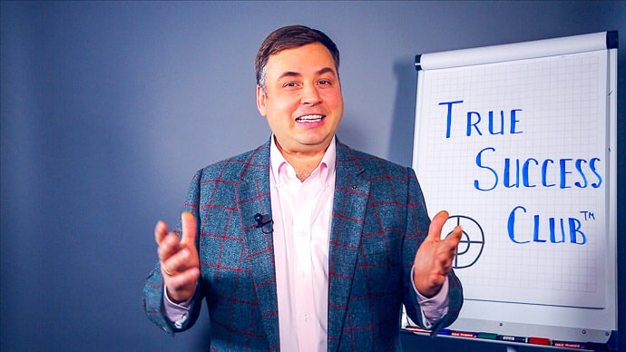 Латанский о TRUE SUCCESS CLUB™ картинка
