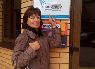 отзыв Кисьовой о тренинге Латанского фото