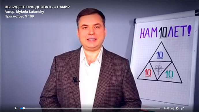 Латанский о юбилее картинка