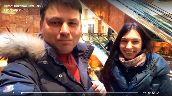 Латанский и Дональд Трамп картинка