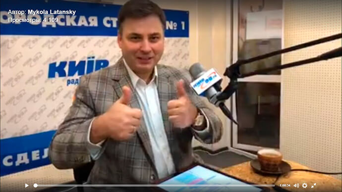 Латанский на радио картинка