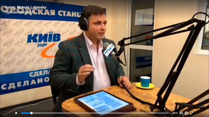 Латанский на радио фото