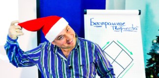 Фото Как правильно встретить новый год