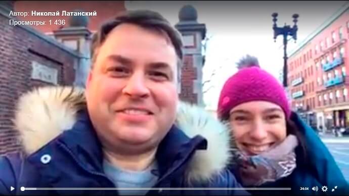 Латанский о Гарварде картинка