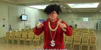 Латанский о лидерстве картинка
