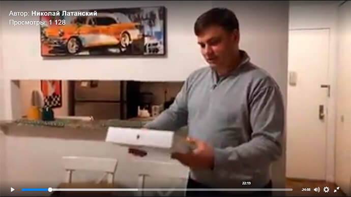 Латанский о MacBook Pro картинка