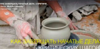 Латанский о начатых делах картинка