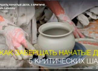 Латанский о начатых делах картинка