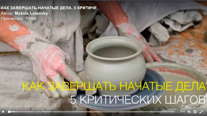 Латанский о начатых делах картинка