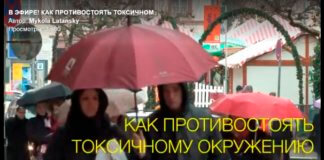 Латанский об окружении картинка