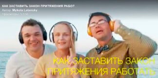 Латанский о притяжении картинка