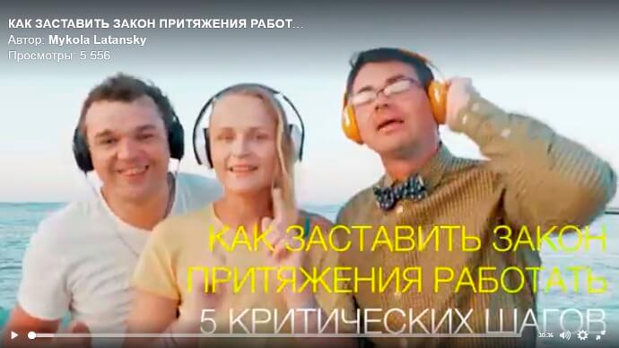 Латанский о притяжении картинка