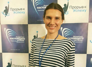 Практичность и комфорт. ПРОРЫВ К УСПЕХУ™ отзыв о Латанском картинка