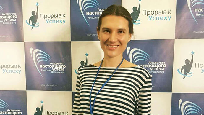 отзыв о Латанском картинка