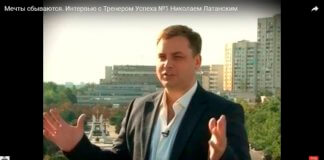 Латанский о мечтах картинка