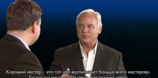 Латанский и Джек Кэнфилд картинка