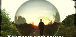 Латанский о коучинге картинка