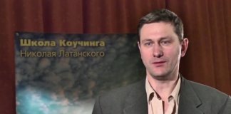 Школа коучинга отзывы картинка