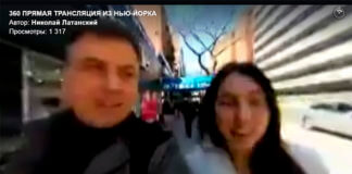 Латанский Нью-Йорк картинка