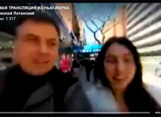 Латанский Нью-Йорк картинка