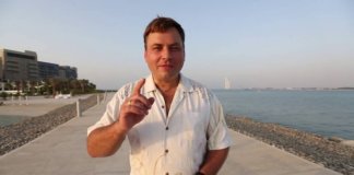 тренинг Латанского картинка
