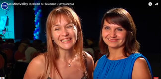 отзыв о Латанском картинка