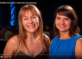 отзыв о Латанском картинка