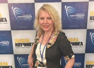 Жизнь изменится до неузнаваемости. ШКОЛА КОУЧИНГА™ отзыв Михайлишин о тренинге Латанского фото