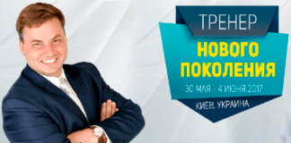Латанский о выступлениях картинка