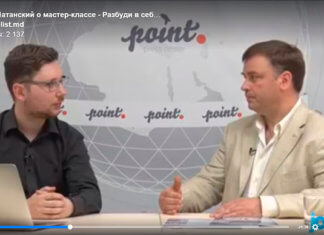 Латанский на Joblist.md фото