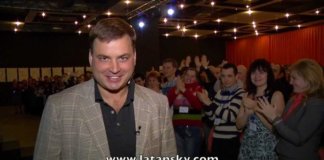 Латанский о Школе Коучинга картинка