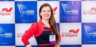 отзыв Лесничей о тренинге Латанского фото