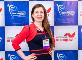 отзыв Лесничей о тренинге Латанского фото