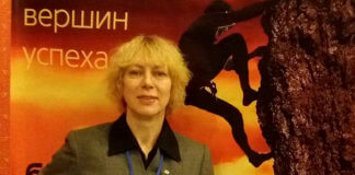 отзыв Орловой о тренинге Латанского фото
