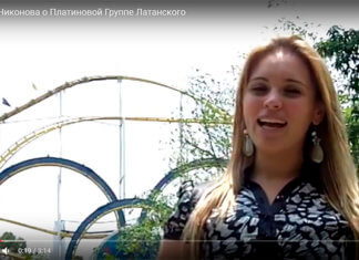 отзыв Новиковой о Платине картинка