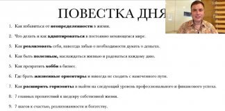 Латанский бесплатный вебинар картинка