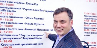 Латанский о писательстве картинка
