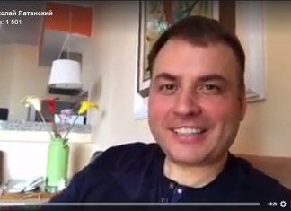 Латанский в Пуэрто-Вальярта картинка