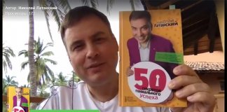 Латанский книга фундамент картинка