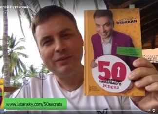 Латанский книга фундамент картинка