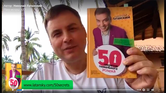 Латанский книга фундамент картинка