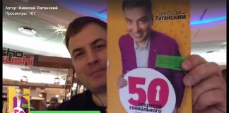 Латанский книга шестой секрет картинка