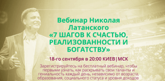 ? шагов к счастью, реализованности и богатству картинка