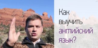 Латанский об английском языке картинка
