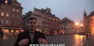 Латанский НЛП картинка