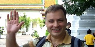 Латанский массаж картинка
