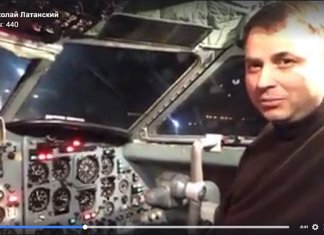 полет Латанского картинка