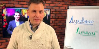 Анонс Латанского картинка